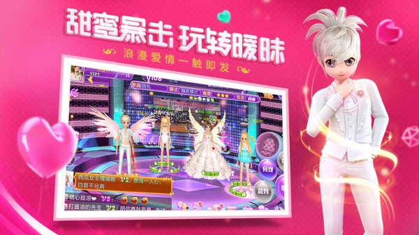 這就是音舞2020