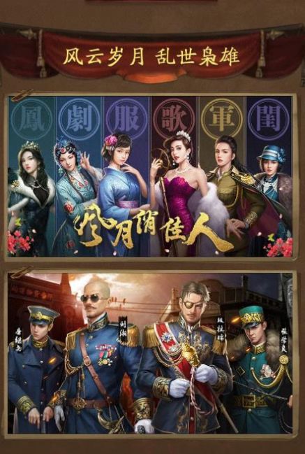 唐門六道之叫我大元帥