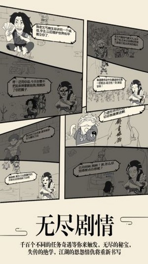 爆笑英雄壇
