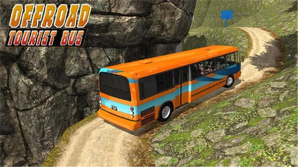 上坡越野公交車