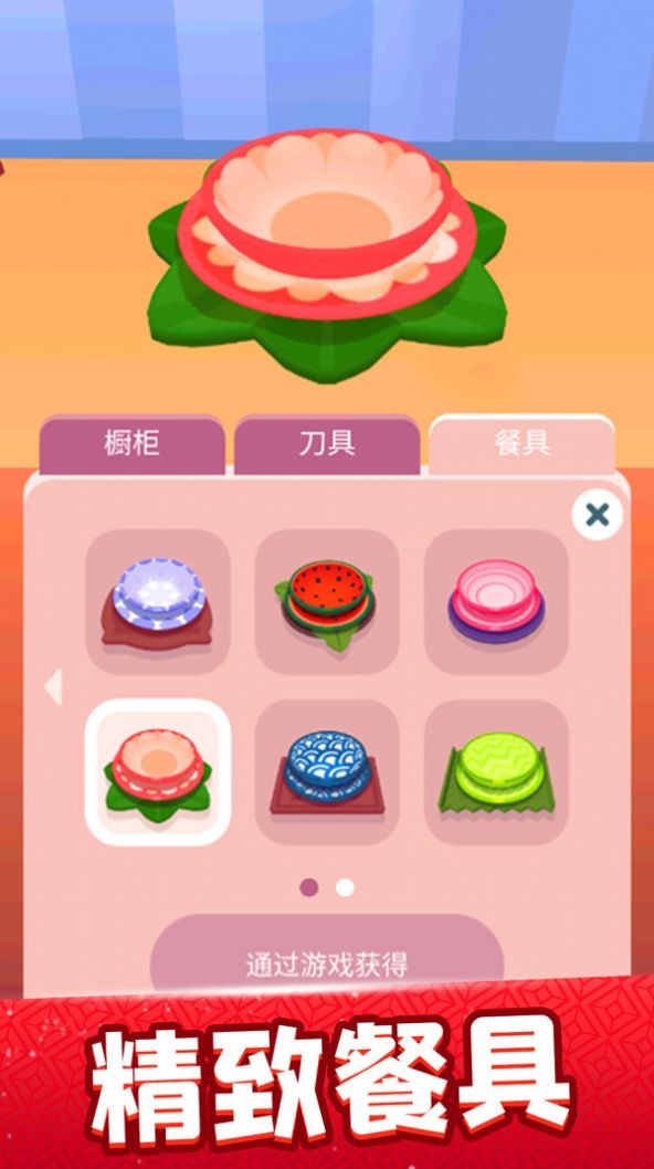 廚神愛擺攤
