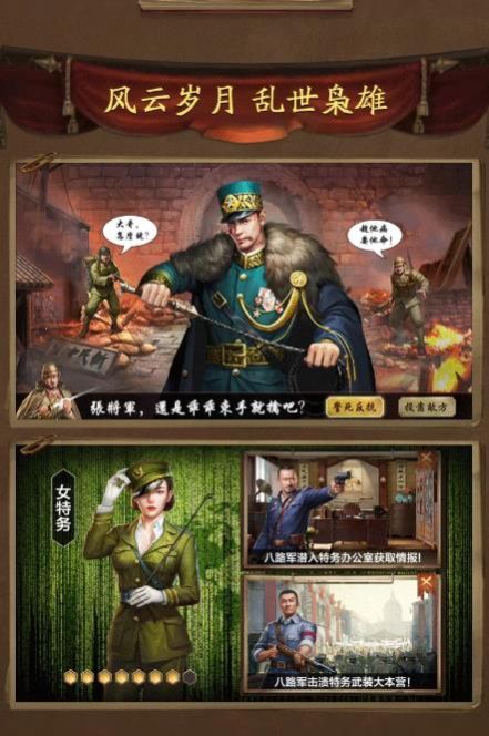 唐門六道之叫我大元帥