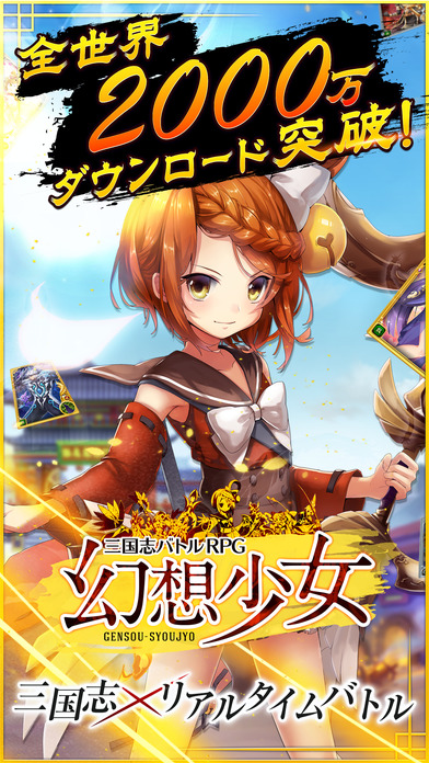 云中幻想 官方版