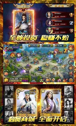 臥龍覺醒