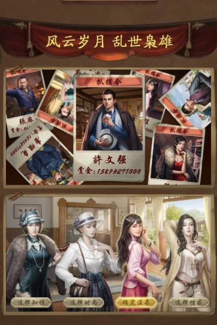 唐門六道之叫我大元帥