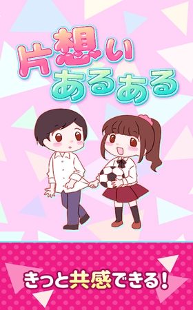 單戀的點(diǎn)點(diǎn)滴滴