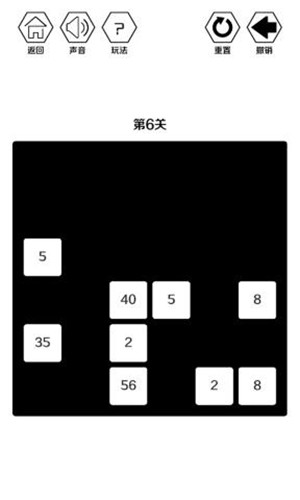 約分消除