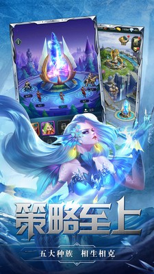 聯(lián)盟之光