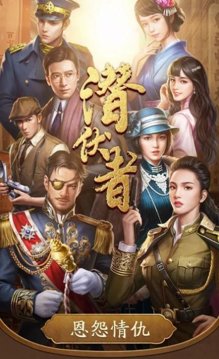 唐門六道之叫我大元帥
