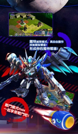 第二次機(jī)器人戰(zhàn)爭(zhēng)3D