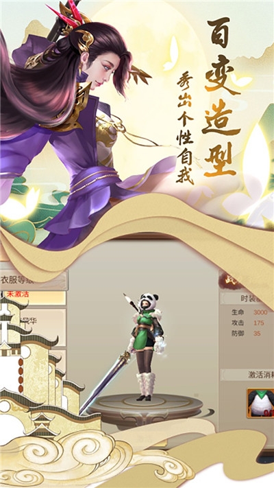 鑄劍劍訣天下