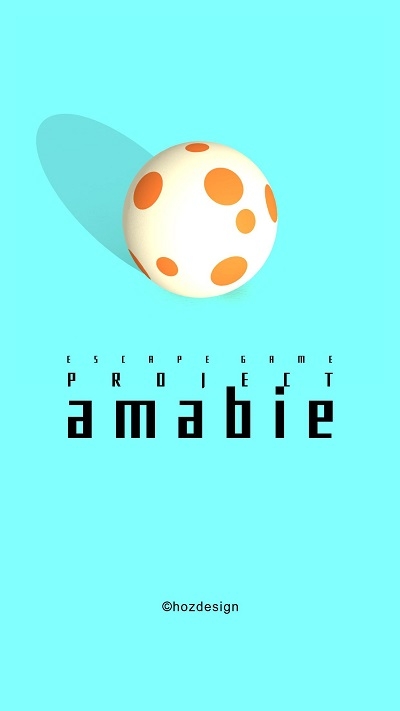 AMABIE計劃