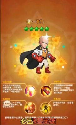英雄不聯盟