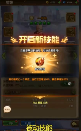 英雄不聯(lián)盟