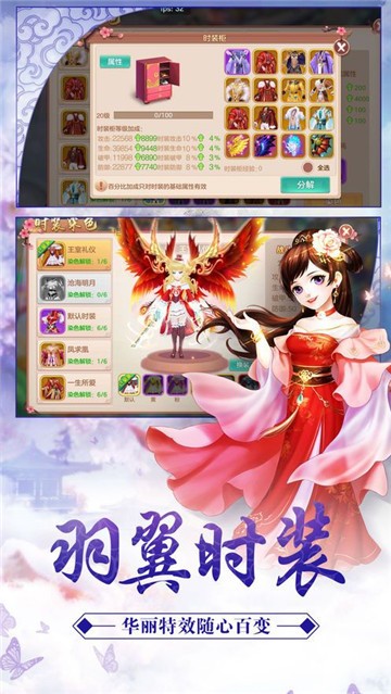 星辰神諭
