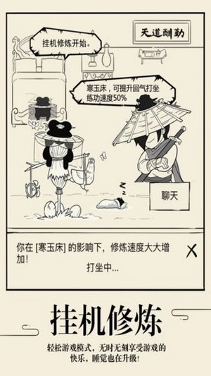 爆笑英雄壇