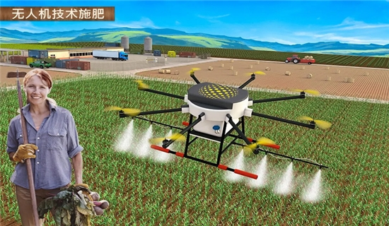 現(xiàn)代農(nóng)業(yè)2：無(wú)人機(jī)農(nóng)業(yè)模擬器