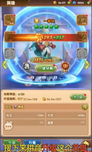 英雄不聯(lián)盟