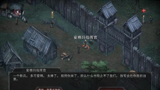 吸血鬼之殤起源