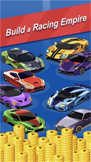 終極賽車合并