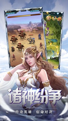聯(lián)盟之光