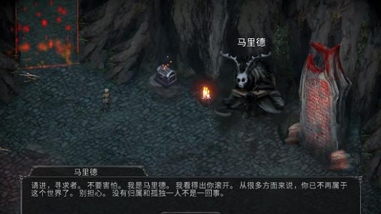 吸血鬼之殤起源