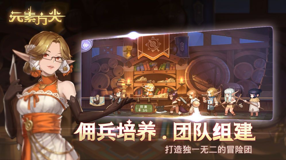 元素方尖 国际服