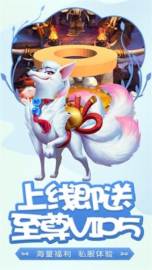 西游之斗戰勝佛