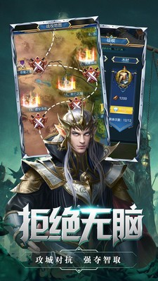 聯(lián)盟之光