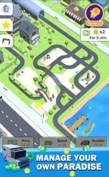 過馬路閑逛大亨