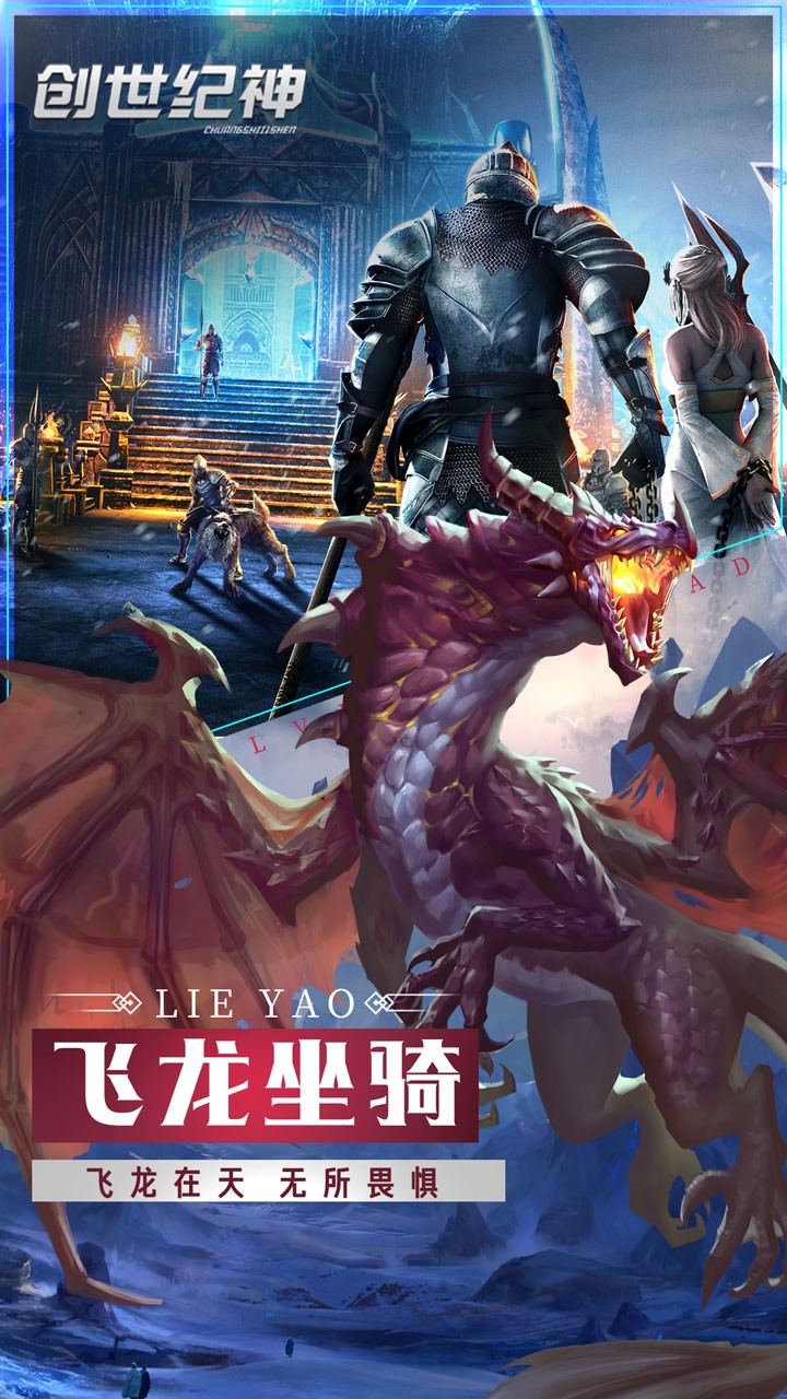 創世紀神 果盤版