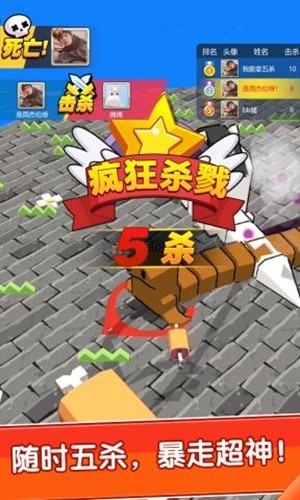 我不是貪吃蛇