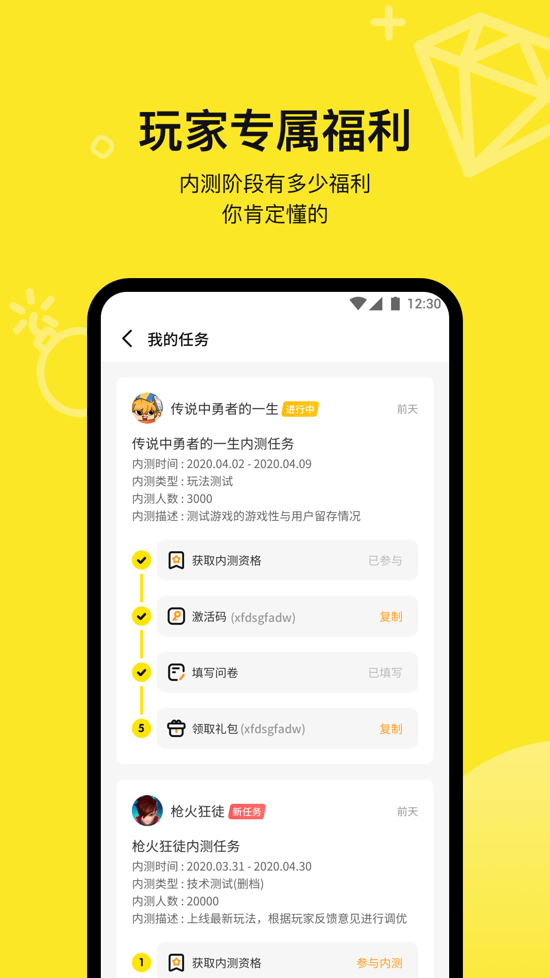 豌豆莢嗶嗶