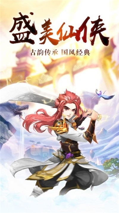 山海經之百獸混戰