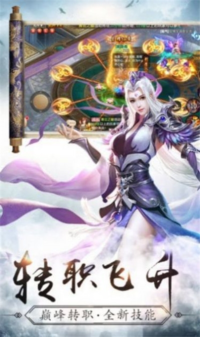 劍影玄神