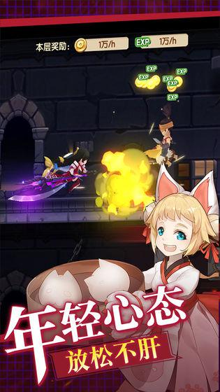 千年尋仙 官方版