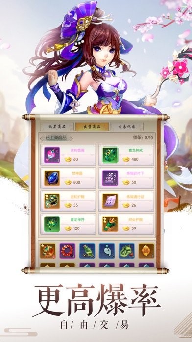 域極天下