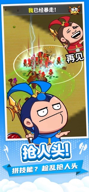 打不過就喊人