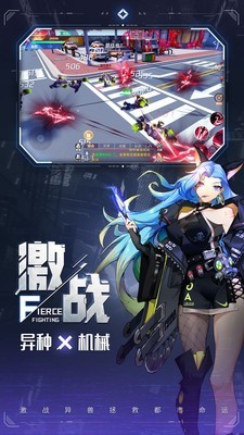 異能都市