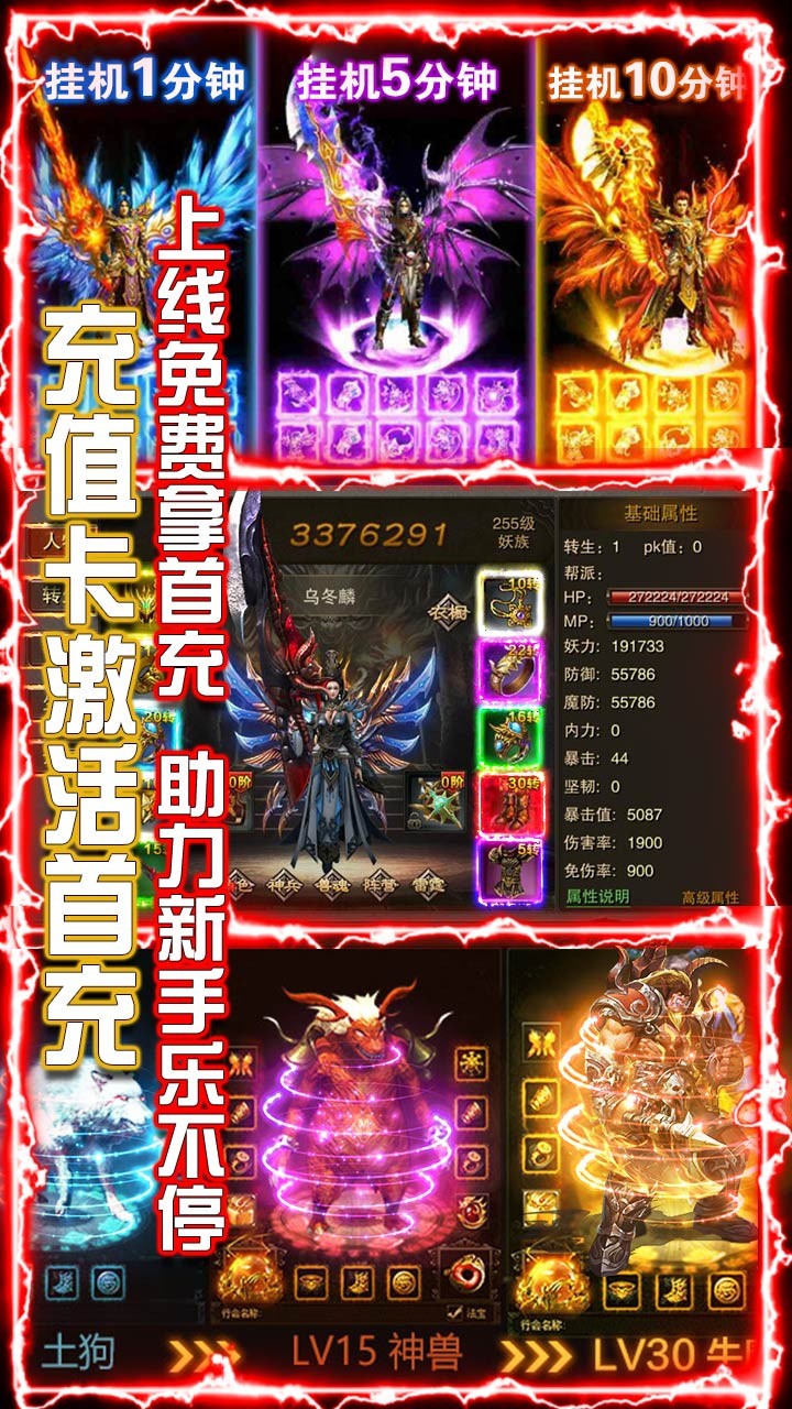 橫行天下BT 果盤版