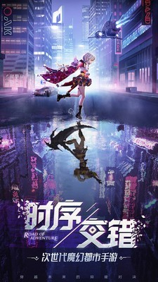 異能都市