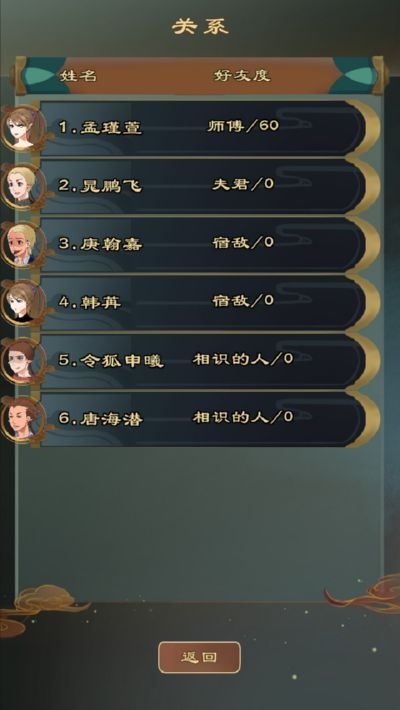 仙之煉金術(shù)師 無限靈石版