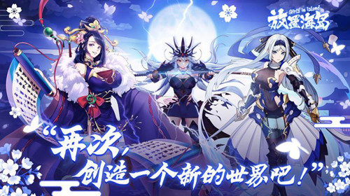 海島勇士 正版