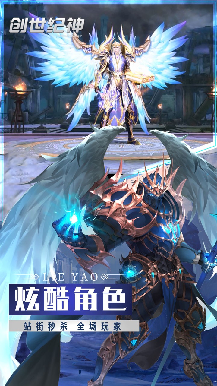 創世紀神 果盤版