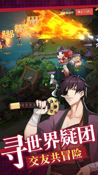 千年尋仙 官方版
