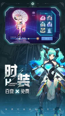 異能都市