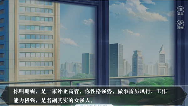 我是一個紙人