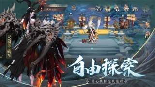長安夜行錄