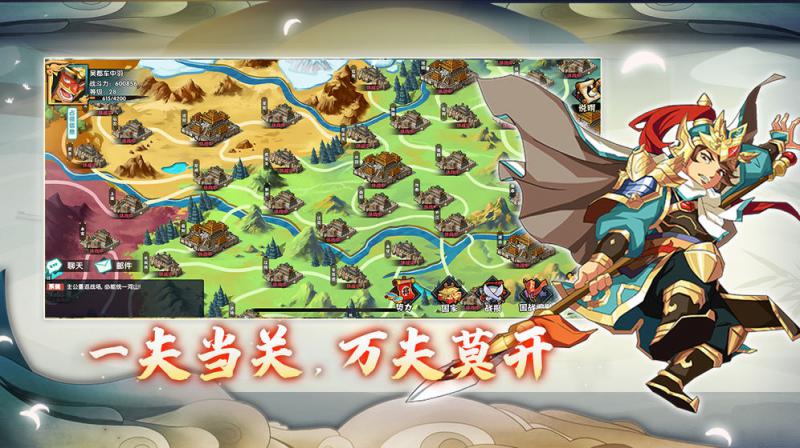 主公別鬧 測(cè)試版