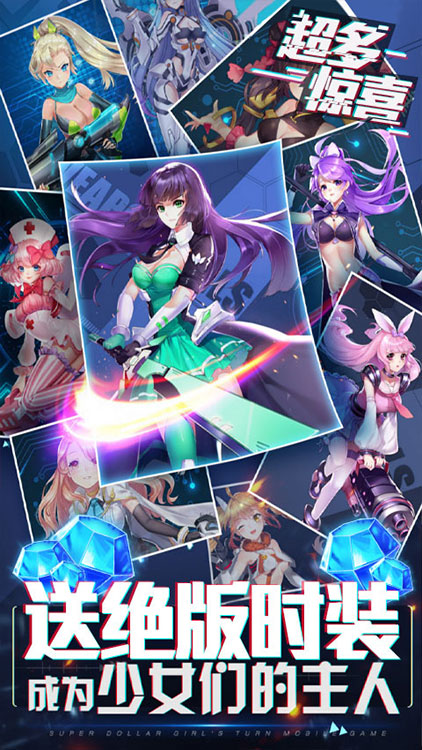 兵器少女（送絕版時裝）BT版 狂玩版